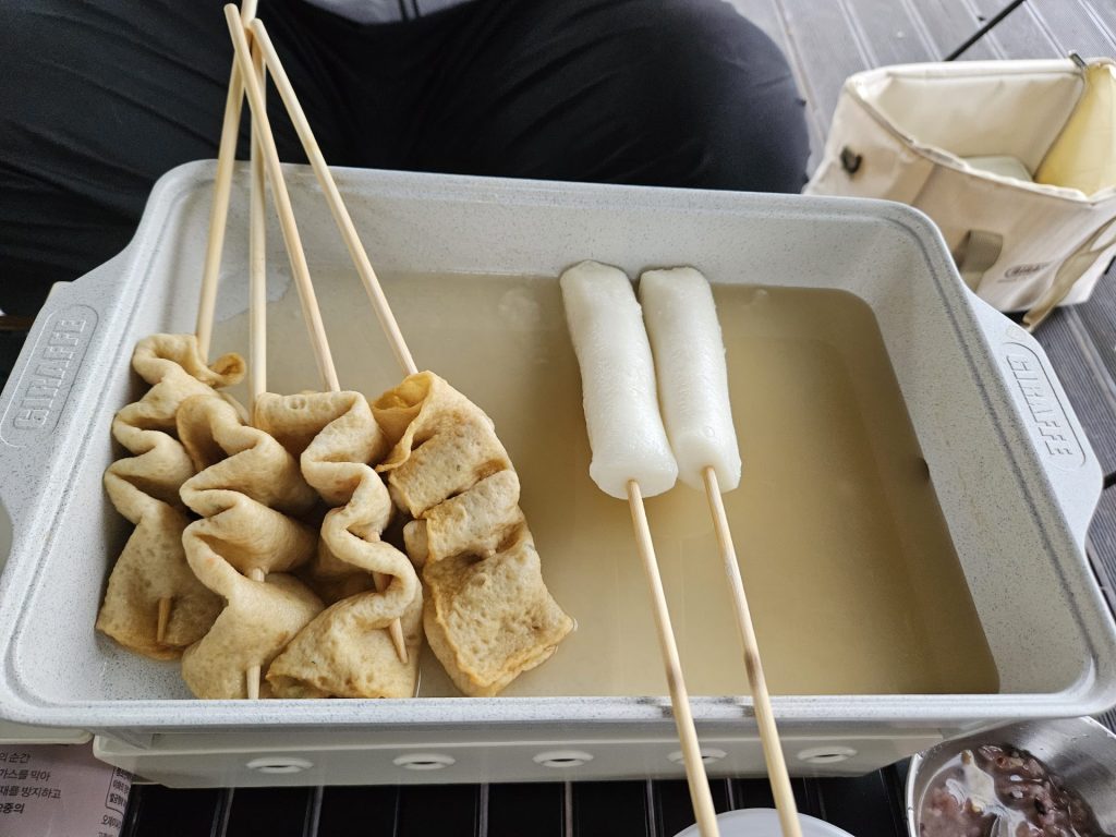 황매산미리내파크오토캠핑장, 오뎅탕