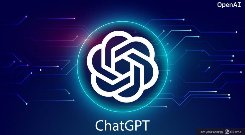 Chat GPT